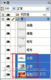 Fireworks打造按钮图片提示效果