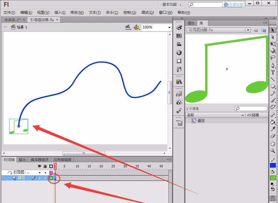 Flash cs6怎么制作引导层动画?