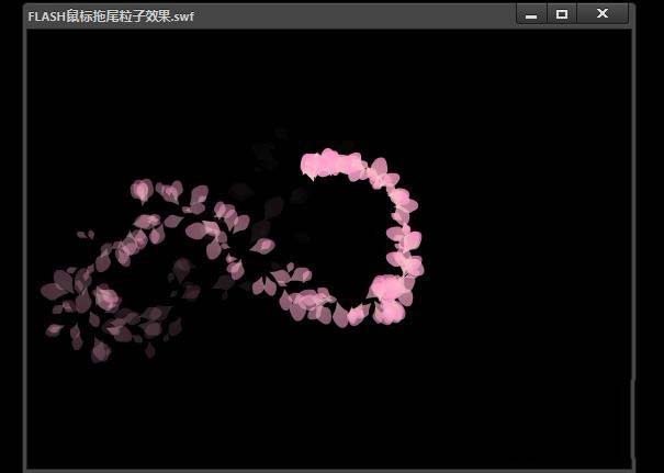 flash鼠标拖尾粒子效果怎么制作? flash粒子拖尾