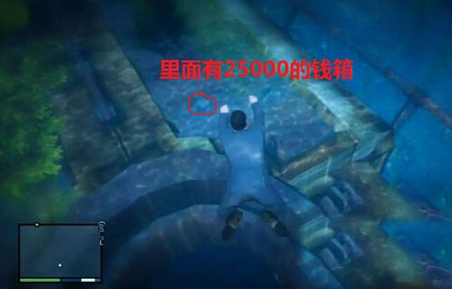 gta5 海底宝箱怎么刷钱