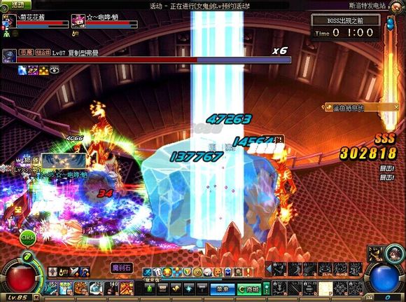 DNF毒王涂毒BUG 队友大红顿卡