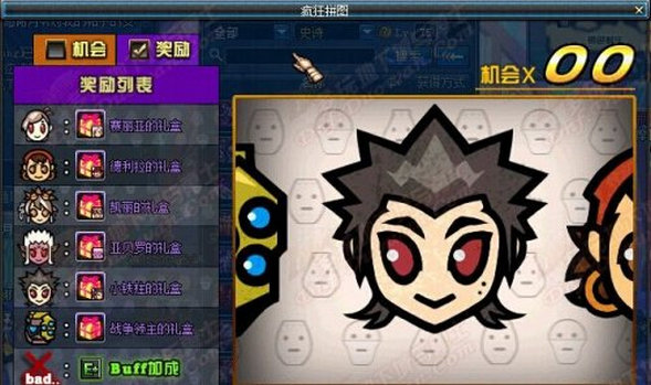 dnf疯狂拼图活动 快速获得拼图机会的方法