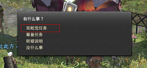 最终幻想14(FF14)军票怎么得 刷军票方法详细