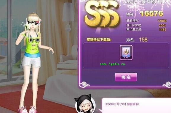 伟德bv1946官网-1 Night in Paris