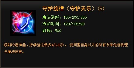 超神英雄特殊技能与物品特效效果详解