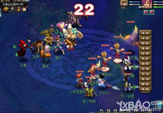 梦幻西游2七绝山副本怎么打_梦幻西游2七绝山