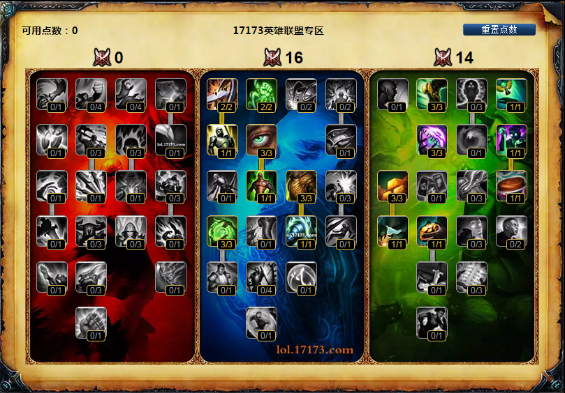 LOL S5锤石辅助天赋符文出装 PYL辅助锤石攻