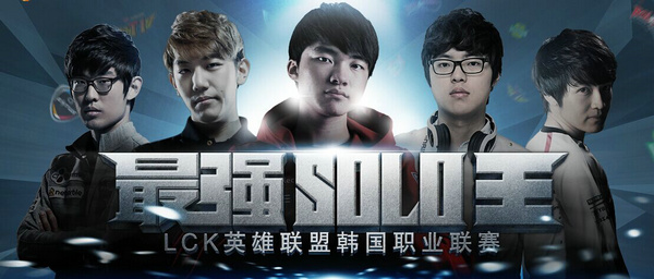lol最强solo王赛 faker能否再次问鼎