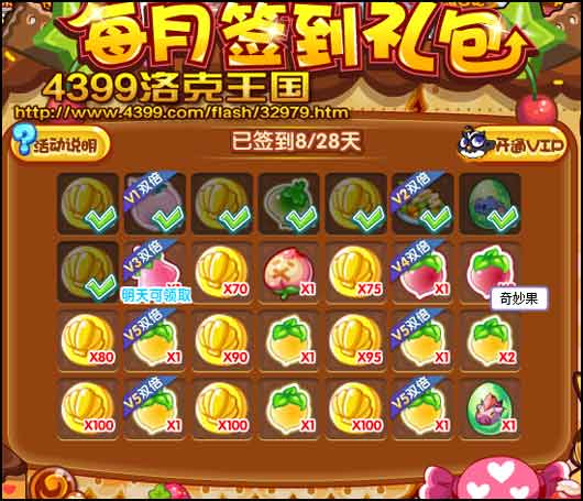 洛克王国怎么快速升级宠物 小编升级诀窍全部