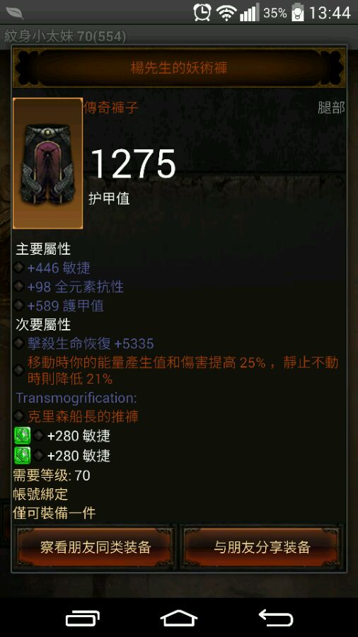 暗黑3什么职业单刷好 暗黑3单刷职业推荐