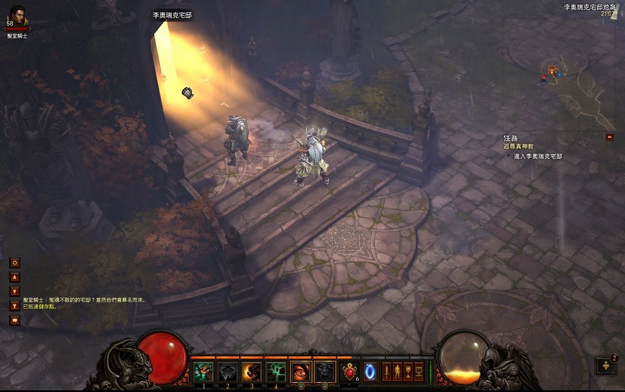 暗黑3彩虹关怎么进暗黑3彩虹关掉落材料介绍