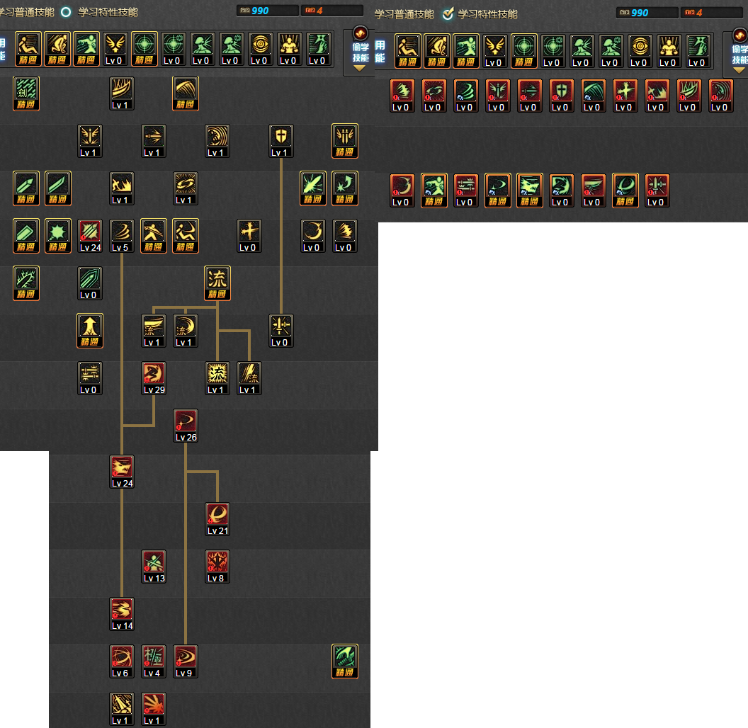 DNF剑魂百科全书 86版本技能加点装备附魔完