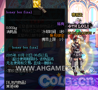 DNF罚站20天活动开启 DNF挂机活动详情