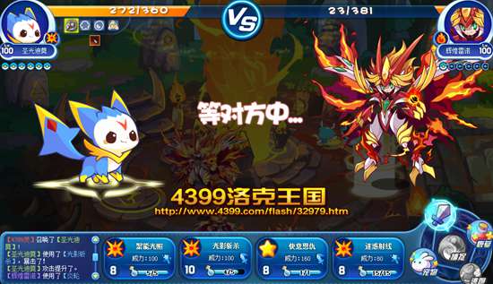 洛克王国兽王塔尔在哪抓_兽王塔尔怎么合体