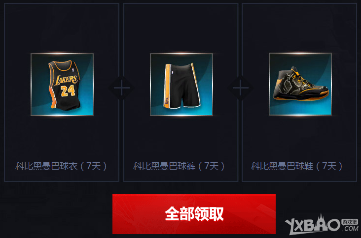 NBA 2KOL使命召唤OL圣诞大战活动网址_活动