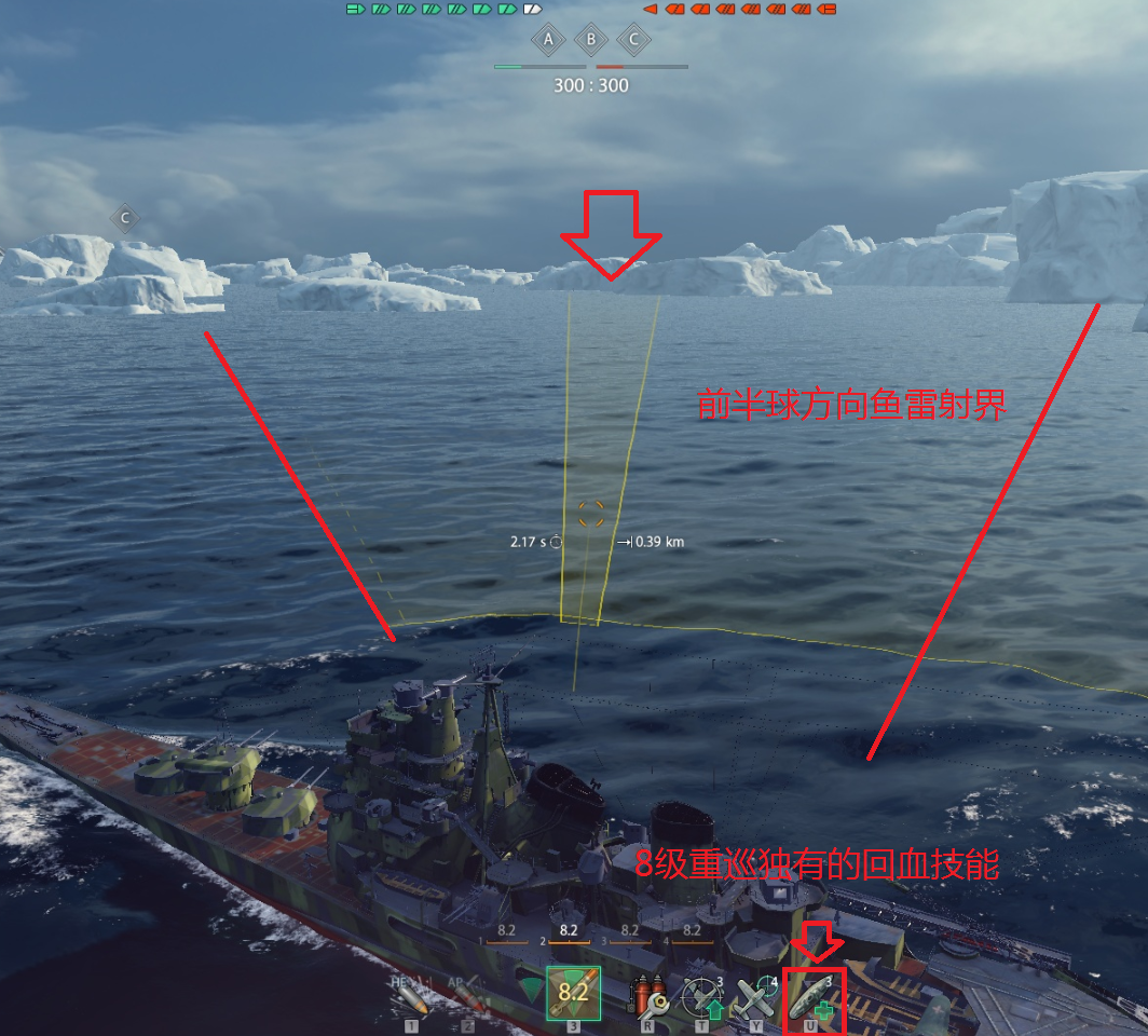 战舰世界 金币船 R系8级金币重巡 犬爱宕图文评