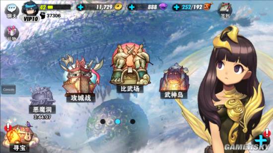 战斗吧剑灵小助手功能详细介绍