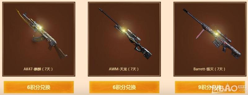 CF5月刮刮卡_CF5月刮刮卡活动网址_2016CF