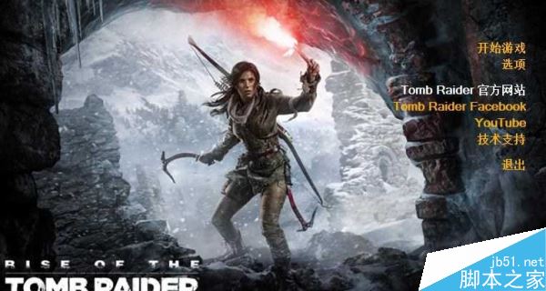 古墓丽影崛起英语看不懂 古墓丽影破解版设置