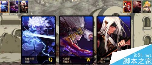 DNF巅峰王者战怎么玩 地下城拳皇模式介绍