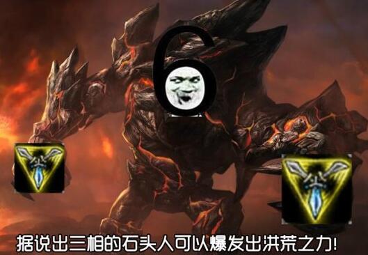 LOL 6.17版本石头人AD天赋符文出装 出三相上