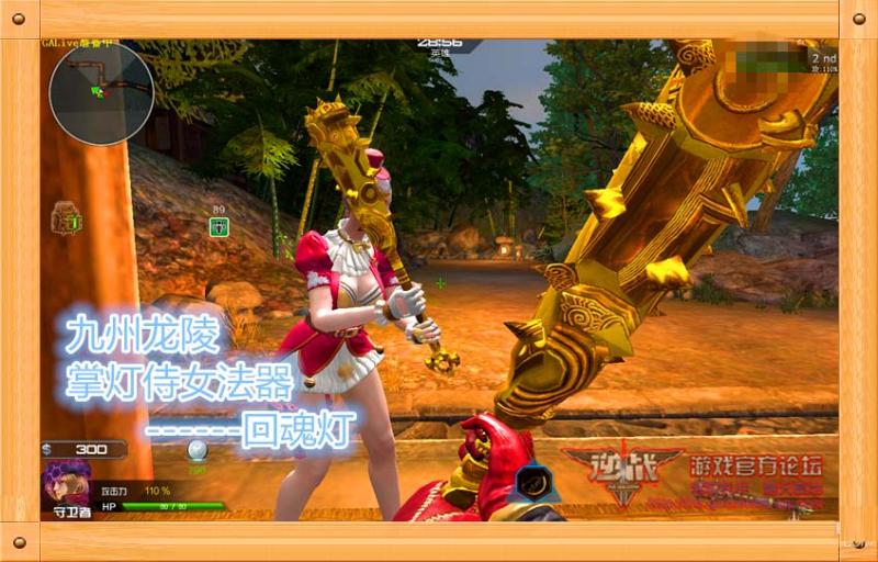 逆战9月福利师徒训练怎么玩_逆战炼狱九州龙