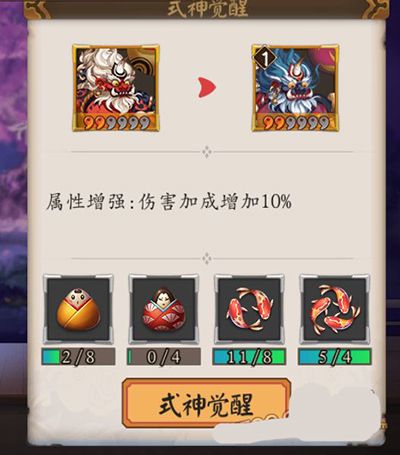 阴阳师两面佛技能图鉴及御魂搭配推荐