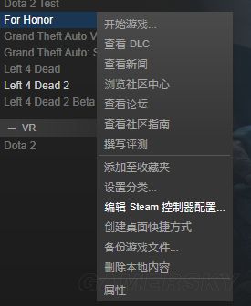 荣耀战魂Steam手柄设置图文教程