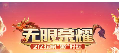 王者荣耀被封号了怎么办?王者荣耀解封申诉教