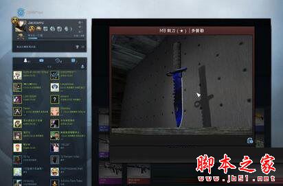 csgo国服买48还是98的好?csgo国服两款礼包