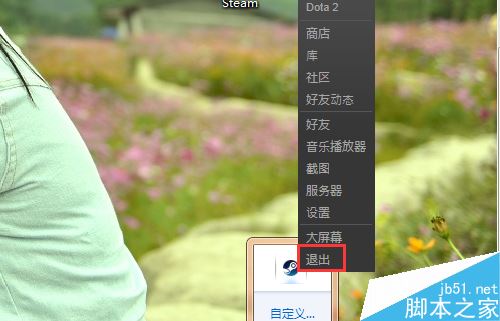 steam显示dota2未安装怎么办?