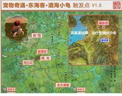 剑网3日月凌空宠物速报_剑网3新宠物奇缘触发