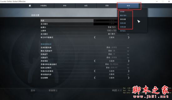 csgo鼠标灵敏度怎么调csgo国服鼠标操作及键