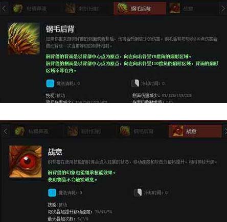 DOTA2新手推荐英雄攻略_DOTA2刚背兽详解