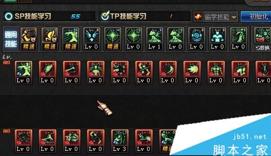 dnf5.25新版本武极怎么加点 DNF5.25武极刷图