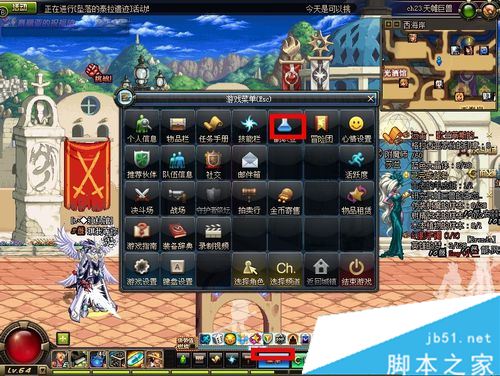 dnf如何成为分解师 分解师如何摆摊赚钱