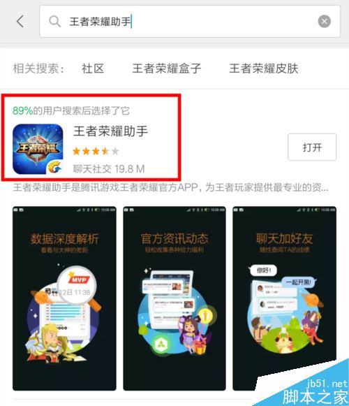 王者荣耀怎么查玩过的区?王者荣耀服务器两种