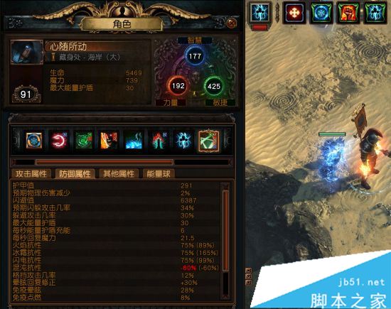 流放之路3.0暗影刺客刀刃乱舞灵活位移伤害爆