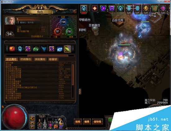 流放之路3.0游侠追猎者元素力爆BD介绍 高速