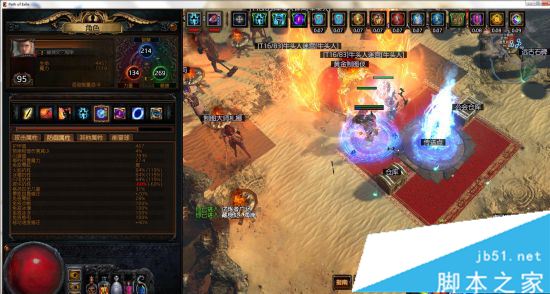 流放之路3.0游侠追猎者力爆BD介绍 追猎者力