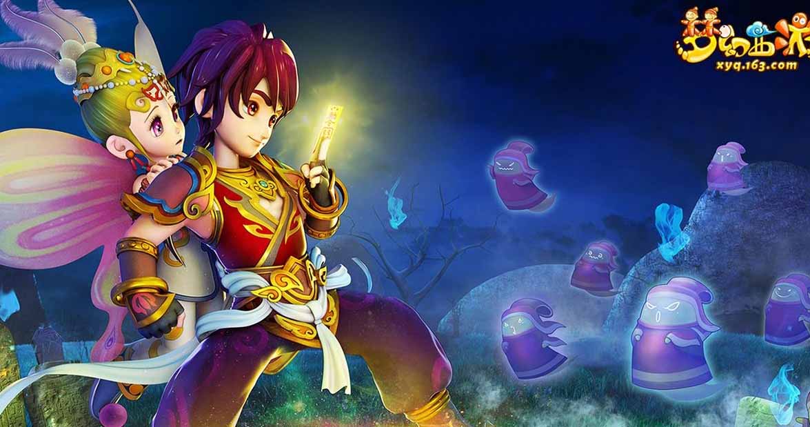 梦幻西游怎么刷牧场成就_梦幻西游刷牧场成就