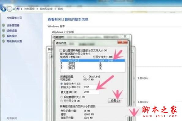 绝地求生大逃杀虚拟内存不足如何解决 虚拟内