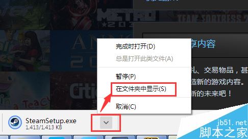 绝地求生怎么下载?steam绝地求生下载安装教程