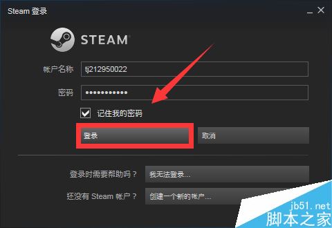 绝地求生怎么下载?steam绝地求生下载安装教程