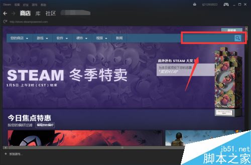 绝地求生怎么下载?steam绝地求生下载安装教程