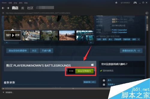 绝地求生怎么下载?steam绝地求生下载安装教程