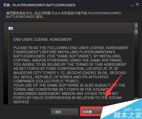 绝地求生怎么下载?steam绝地求生下载安装教程