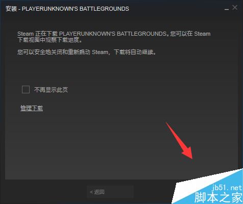 绝地求生怎么下载?steam绝地求生下载安装教程