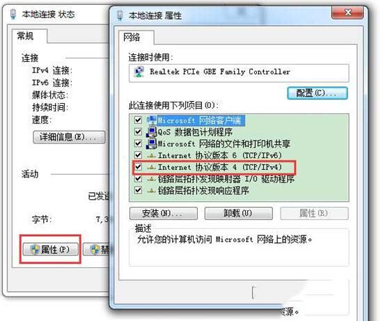绝地求生不能语音说话也听不到声音怎么办?