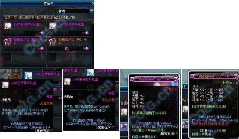 dnf卢克团队模式什么时候开放 卢克团本一周能